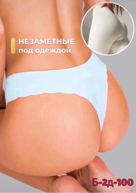 Нижнее белье