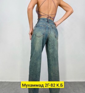Джинсы