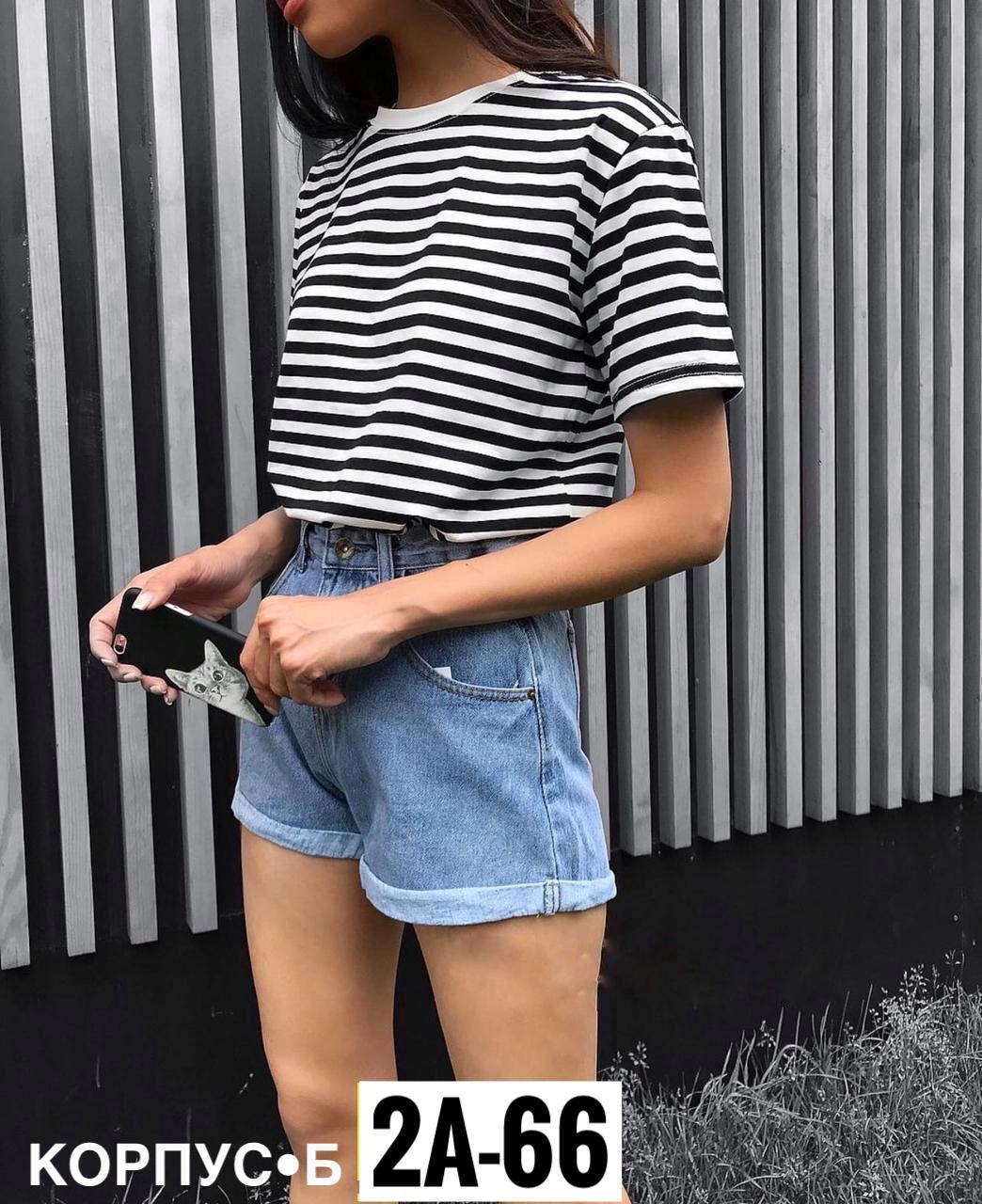 женская базовая футболка,футболки женская,футболки в полоску,полосатая футболка женская,футболка в полоску женская