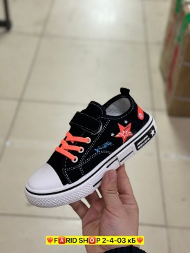 Кеды