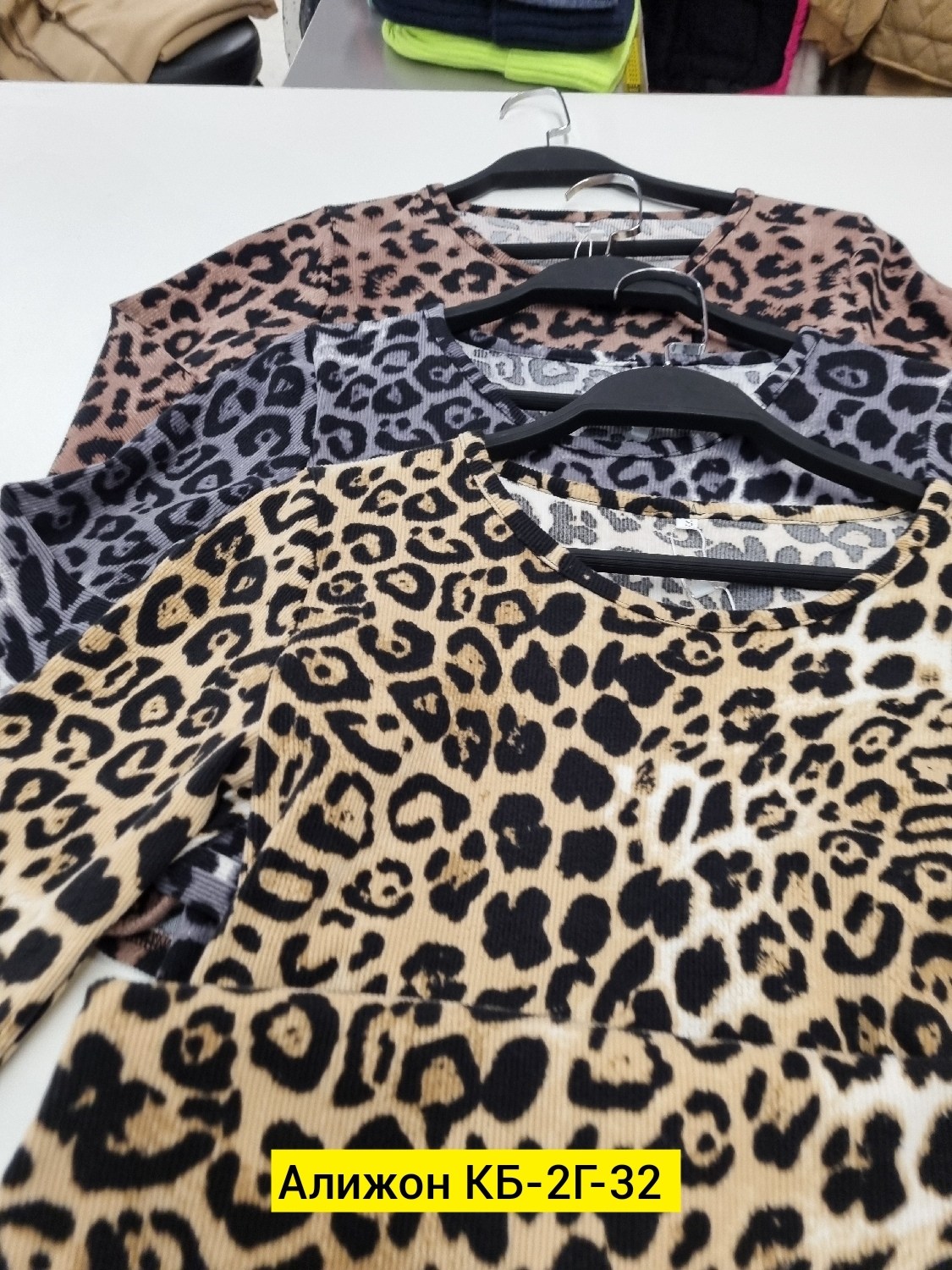 кофта женская,футболка с леопардовым принтом,леопардовая блузка,кофта леопард,блузка с леопардовым принтом