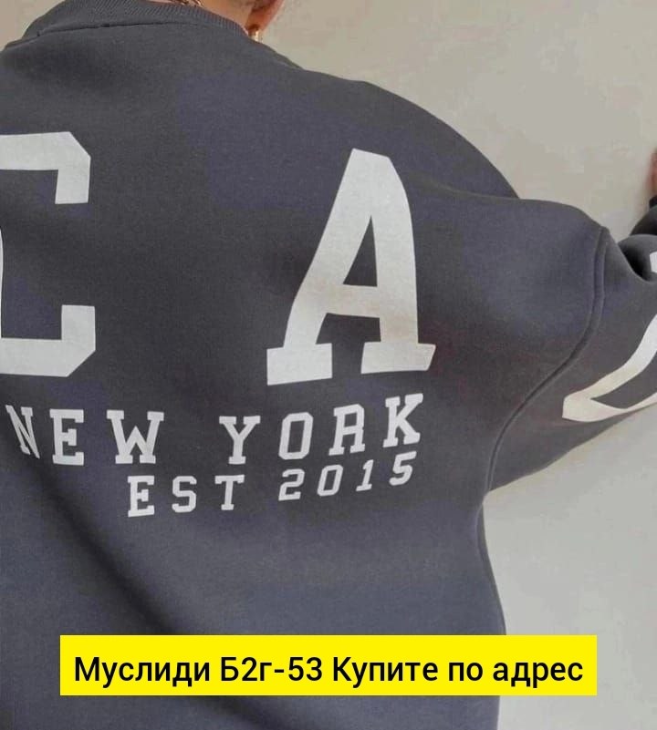 толстовка оверсайз унисекс,свитшот толстовка,зеленый свитшот,свитшот женский на флисе,свитшот толстовка кофта