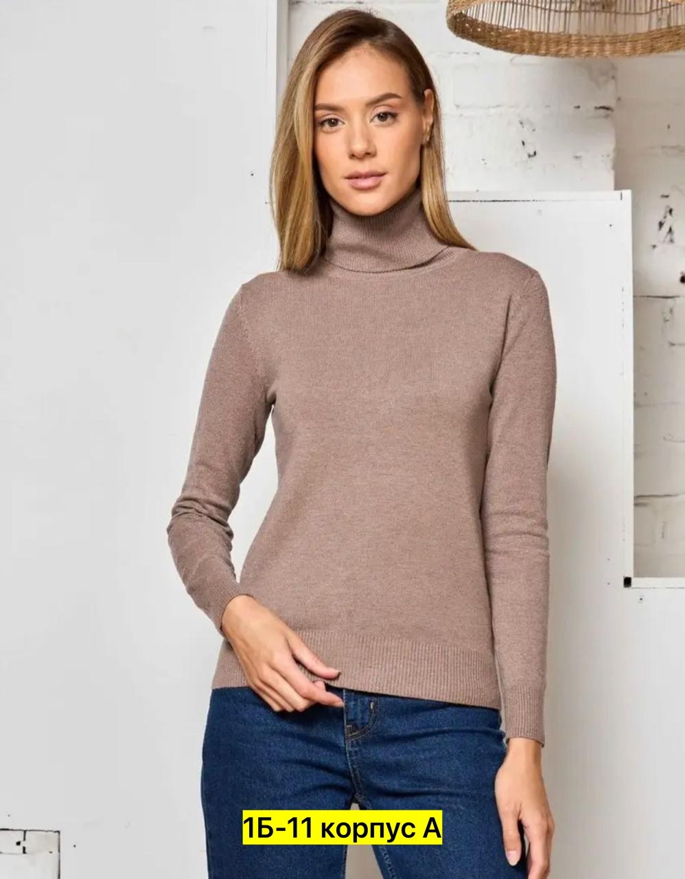 водолазка женская,водолазка женская кофейного цвета,водолазка,водолазка из кашемира,водолазка кашемировая женская