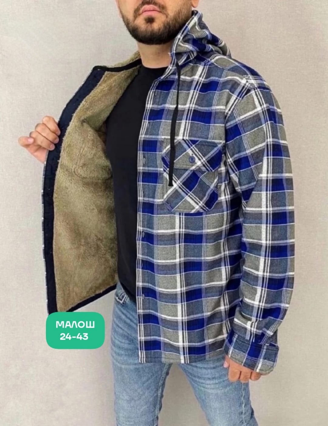 рубашка с капюшоном,рубашка теплая на флисе,мужская клетчатая рубашка,рубашка с мехом,рубашка теплая толстовка