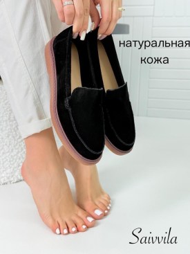 Лоферы