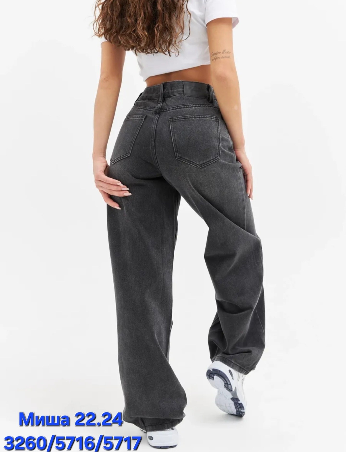 джинсы широкие,женские джинсы,джинсы женские широкие,джинсы штаны,прямые джинсы