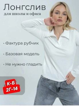 Кофта