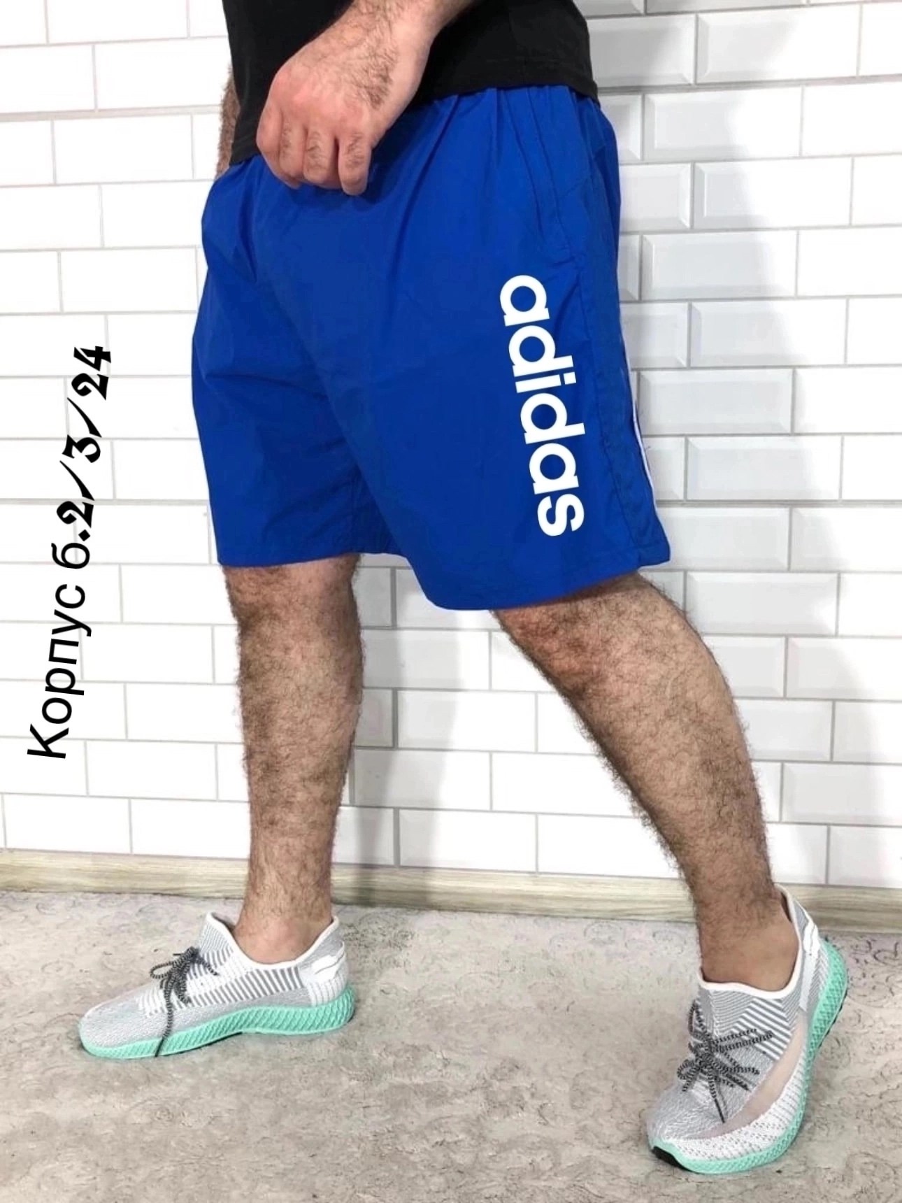 шорты мужские,шорты терранова мужские,шорты для мужчин,шорты мужские спортивные,спортивные шорты