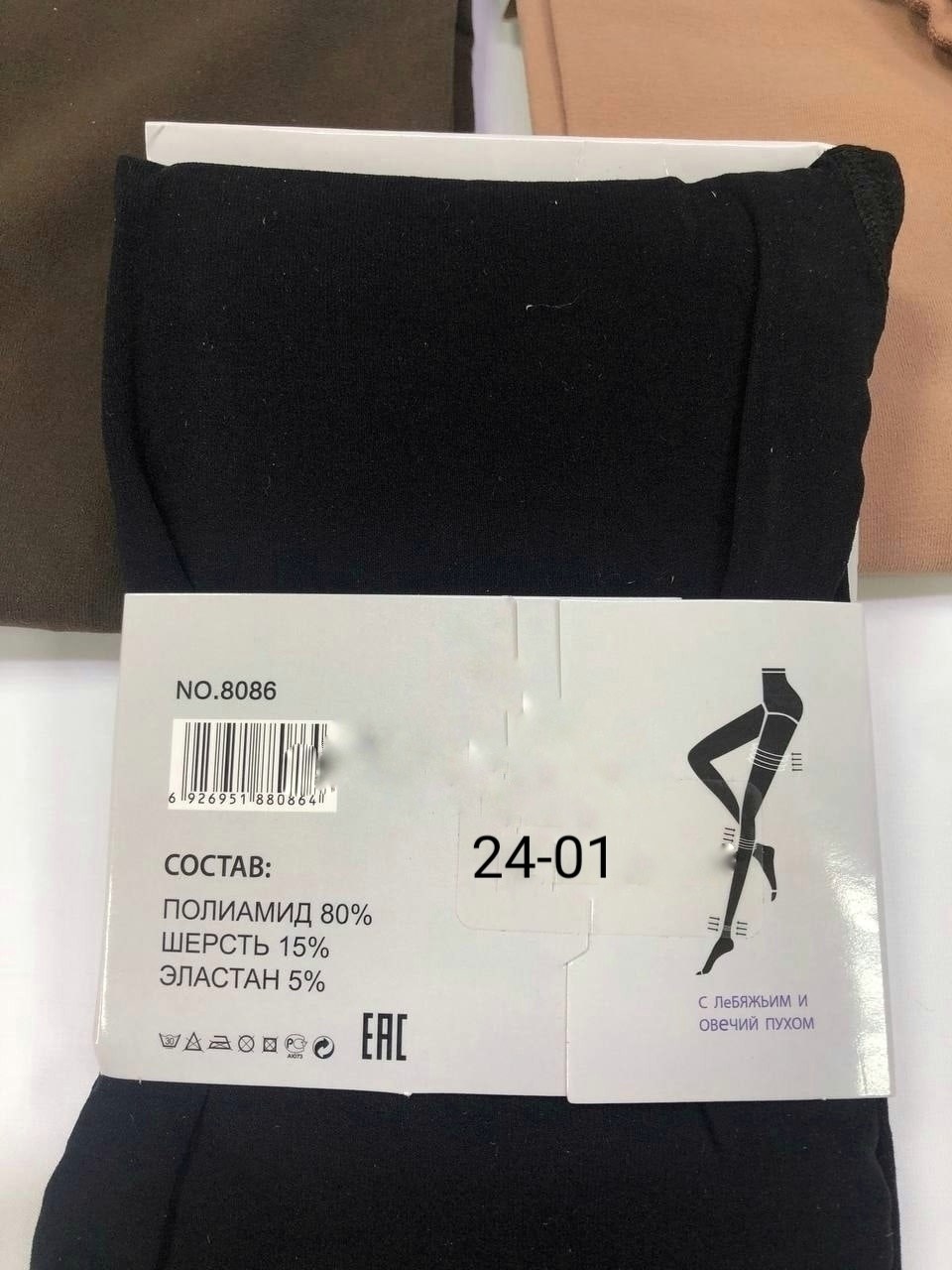 колготки амалия 600 ден,колготки 600 den,колготки 600 ден,женские колготки,колготки euromama 600 ден