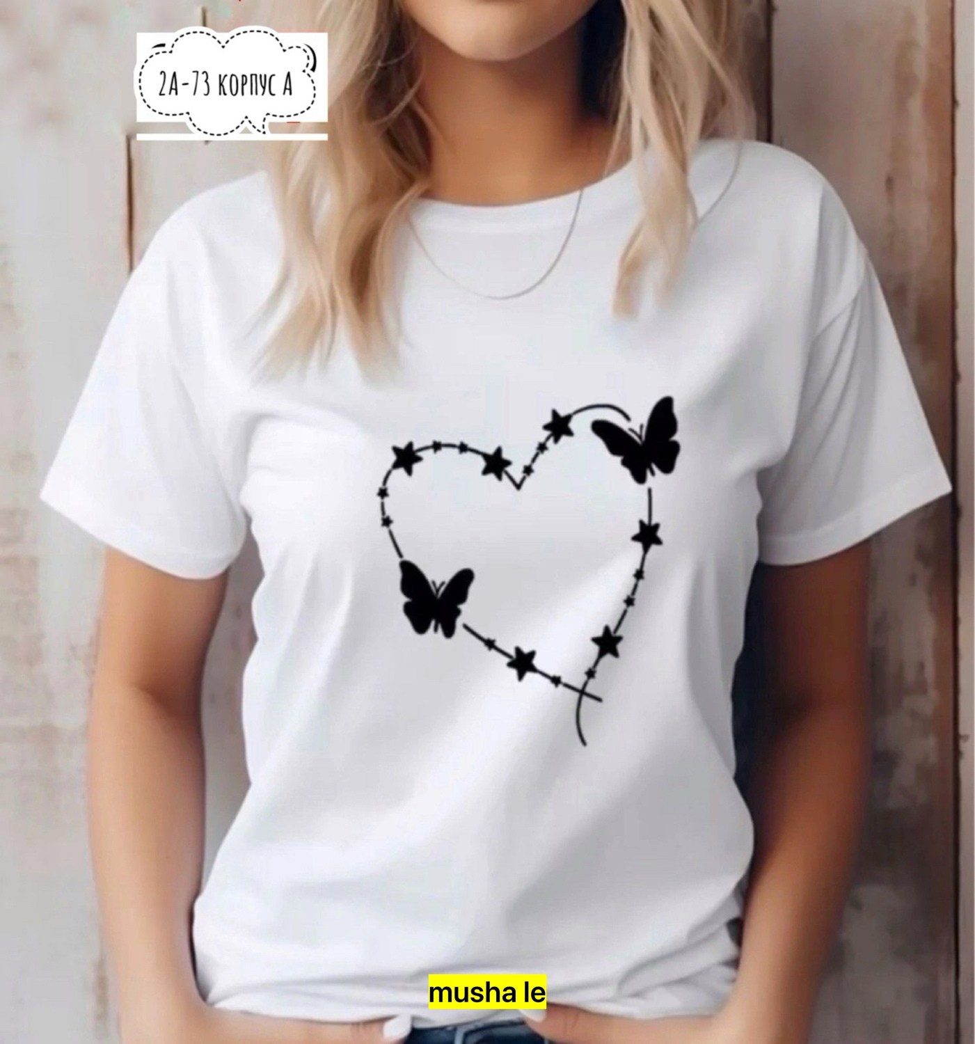 женская футболка,футболки с принтом женские,трикотаж футболки женские,футболки модные,футболка бабочка