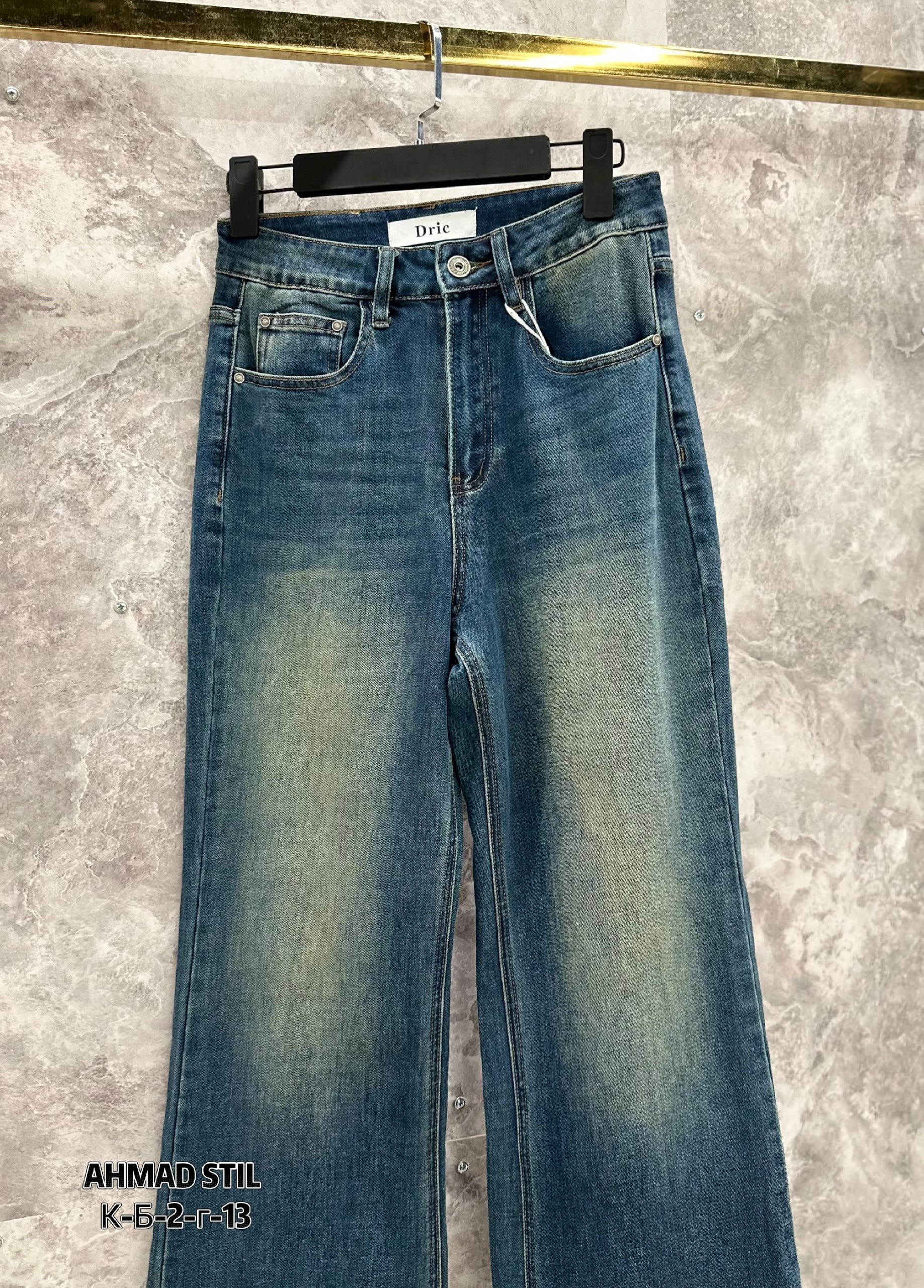 женские джинсы,джинсы широкие,джинсы модные,стильные джинсы,джинсы брюки