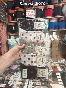 Носки