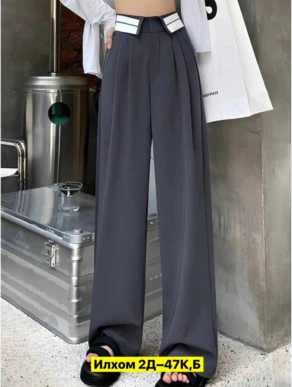 женские широкие брюки,брюки палаццо 2025,широкие брюки,классические брюки палаццо,брюки с широкими штанинами