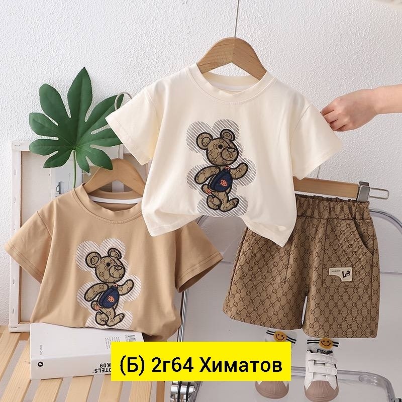 детский костюм футболка шорты,костюм бежевый,детская одежда,детский костюм,костюмчик