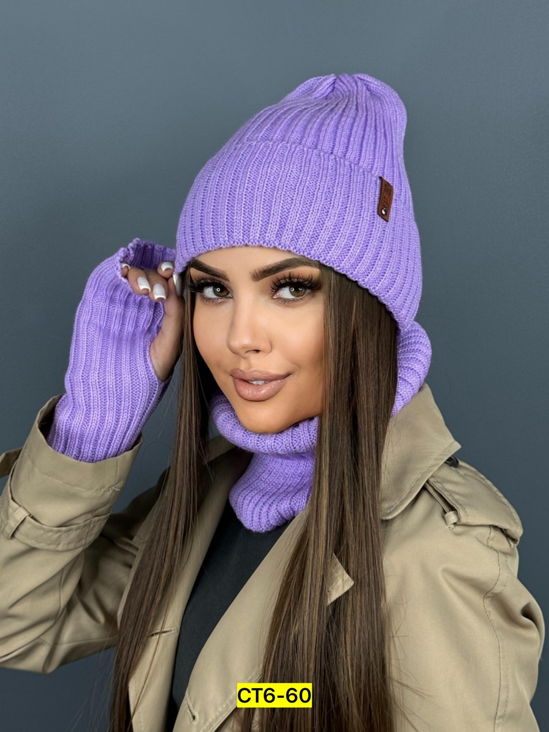 женский комплект шапка,женская шапка,комплект шапки,комплект шапка и снуд,шапка и снуд женская комплект