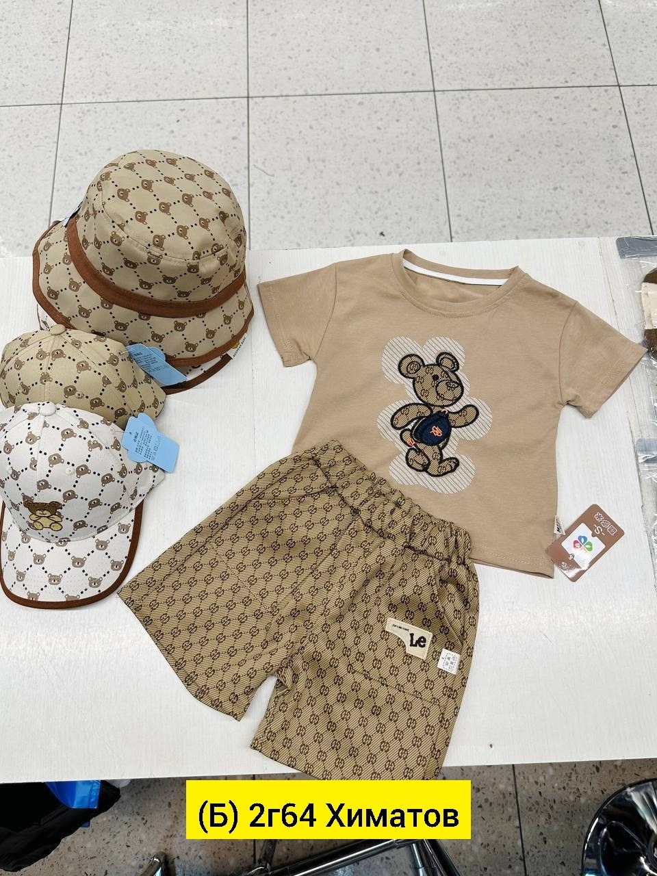 детский костюм футболка шорты,костюм бежевый,детская одежда,детский костюм,костюмчик