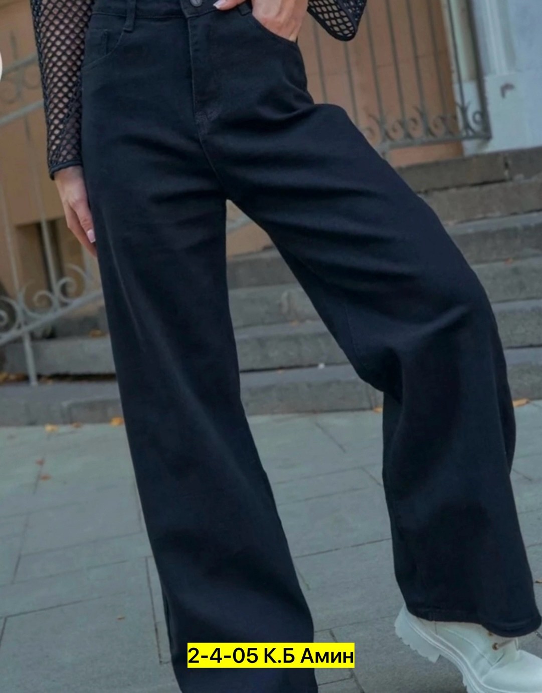 брюки джинсы,женские брюки,штаны джинсы,широкие брюки