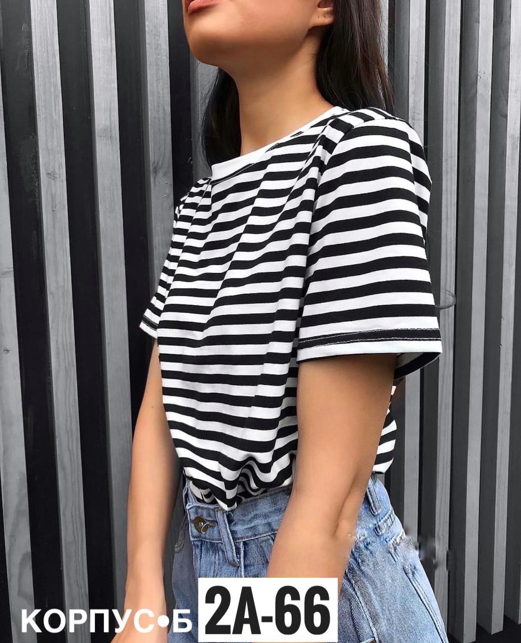 женская базовая футболка,футболки женская,футболки в полоску,полосатая футболка женская,футболка в полоску женская