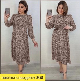 Платье