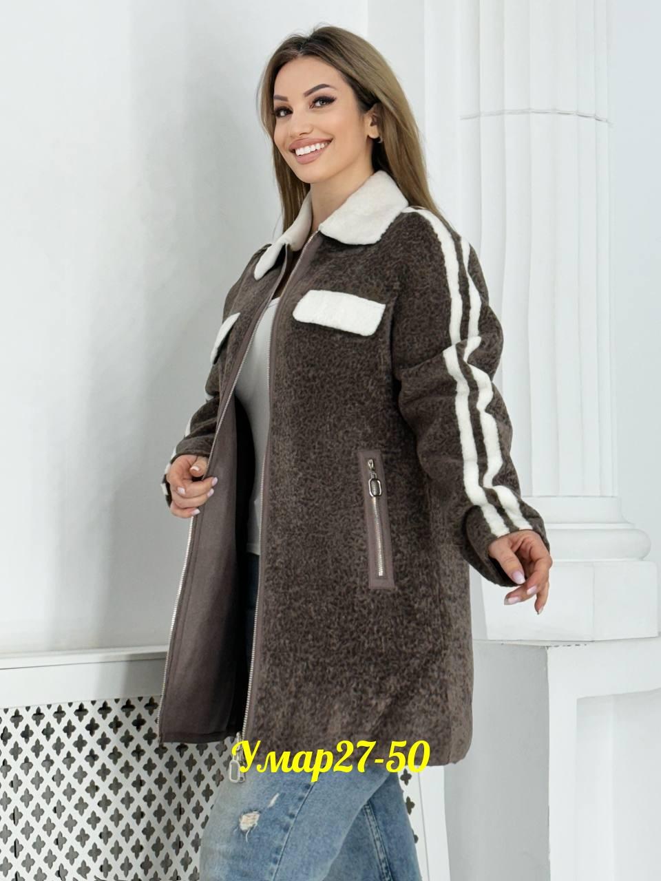 дубленка женская,дубленка двусторонняя,куртка женская,дубленка женская зимняя,куртка дубленка