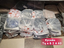 Платье