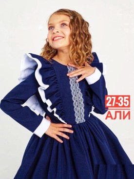 Платье