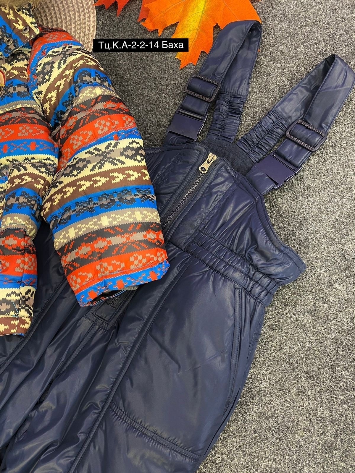 костюм зимний для мальчика,детский зимний костюм,зимние костюмы,костюм детский,детские комбинезоны