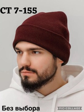 Шапка