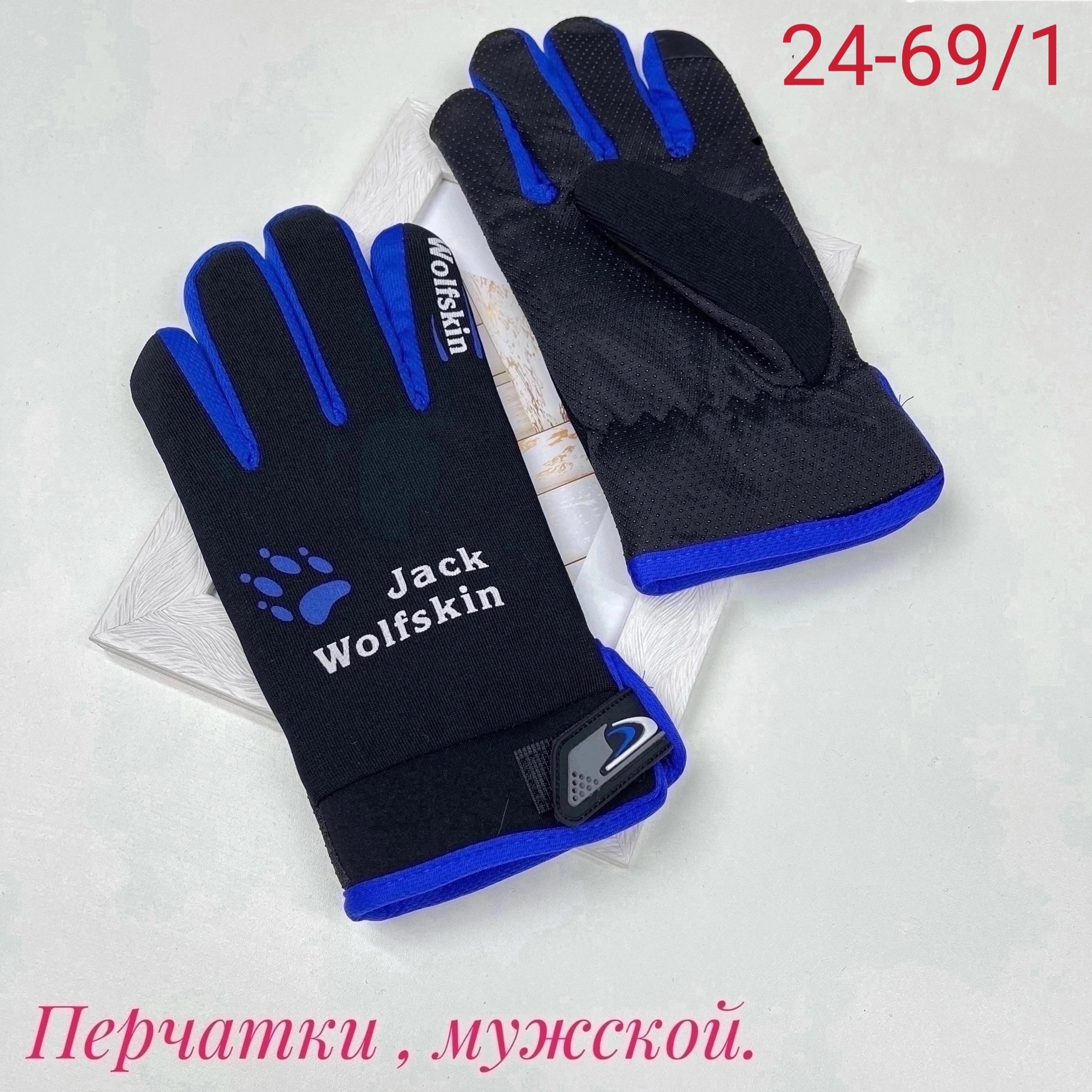 детские перчатки,перчатки мужские,перчатки для мальчика,перчатки непромокаемые,спортивные перчатки