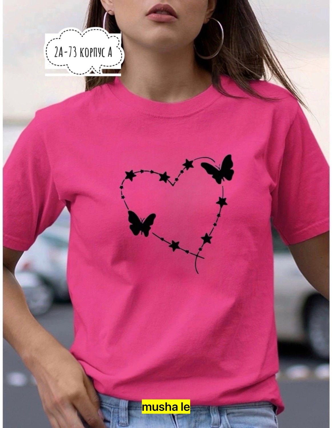 женская футболка,футболки с принтом женские,трикотаж футболки женские,футболки модные,футболка бабочка