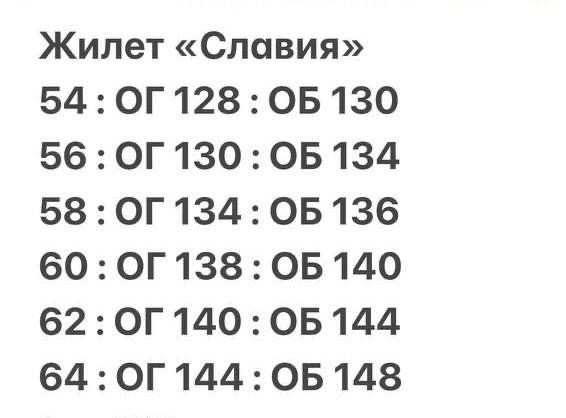 куртка женская,демисезонная куртка,жилетка женская,двухсторонняя куртка,одежда больших размеров