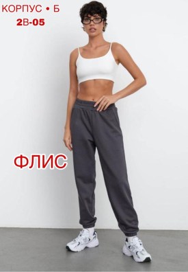 Брюки