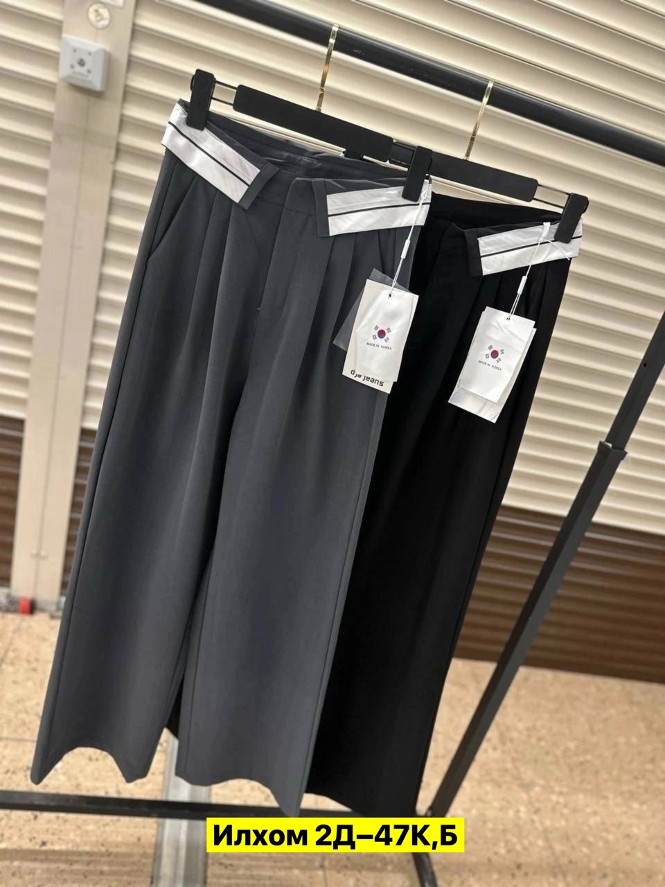 женские широкие брюки,брюки палаццо 2025,широкие брюки,классические брюки палаццо,брюки с широкими штанинами