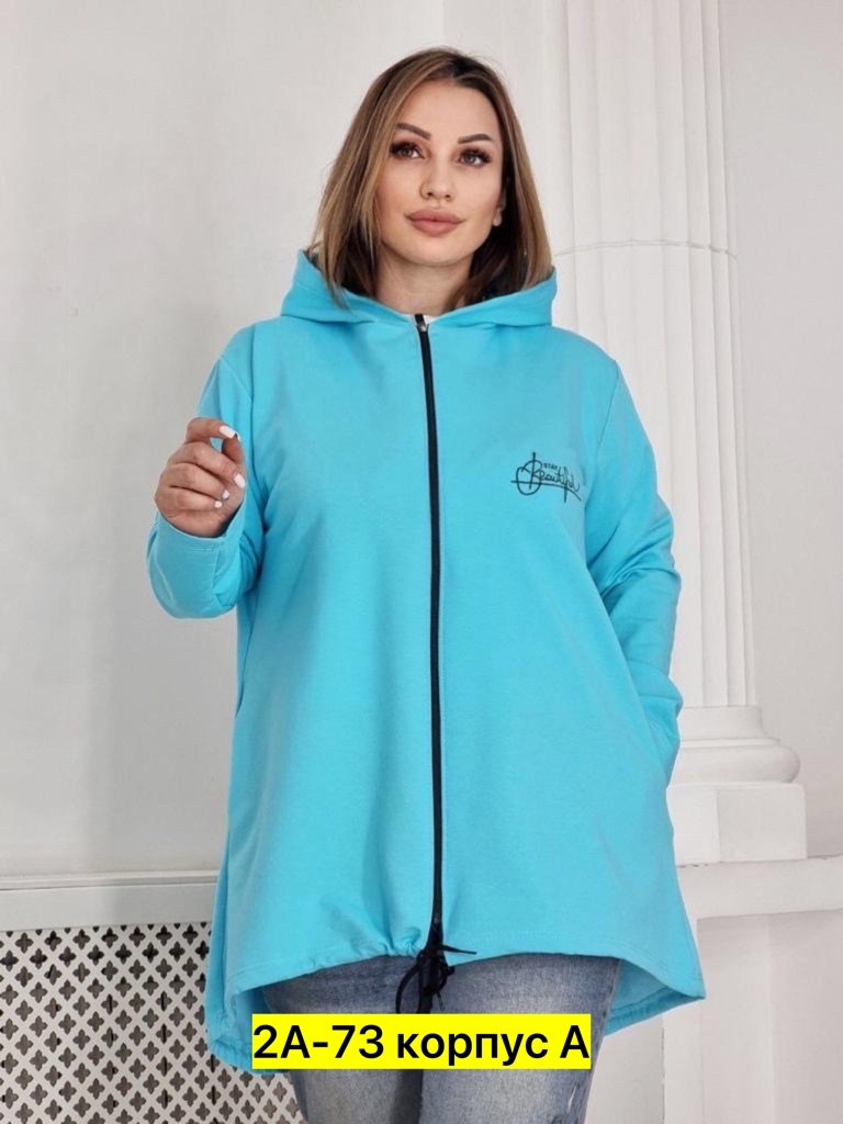 кардиган женский,кардиган,кардиган с капюшоном удлиненный,кардиган трикотаж,кардиган на молний с капюшоном