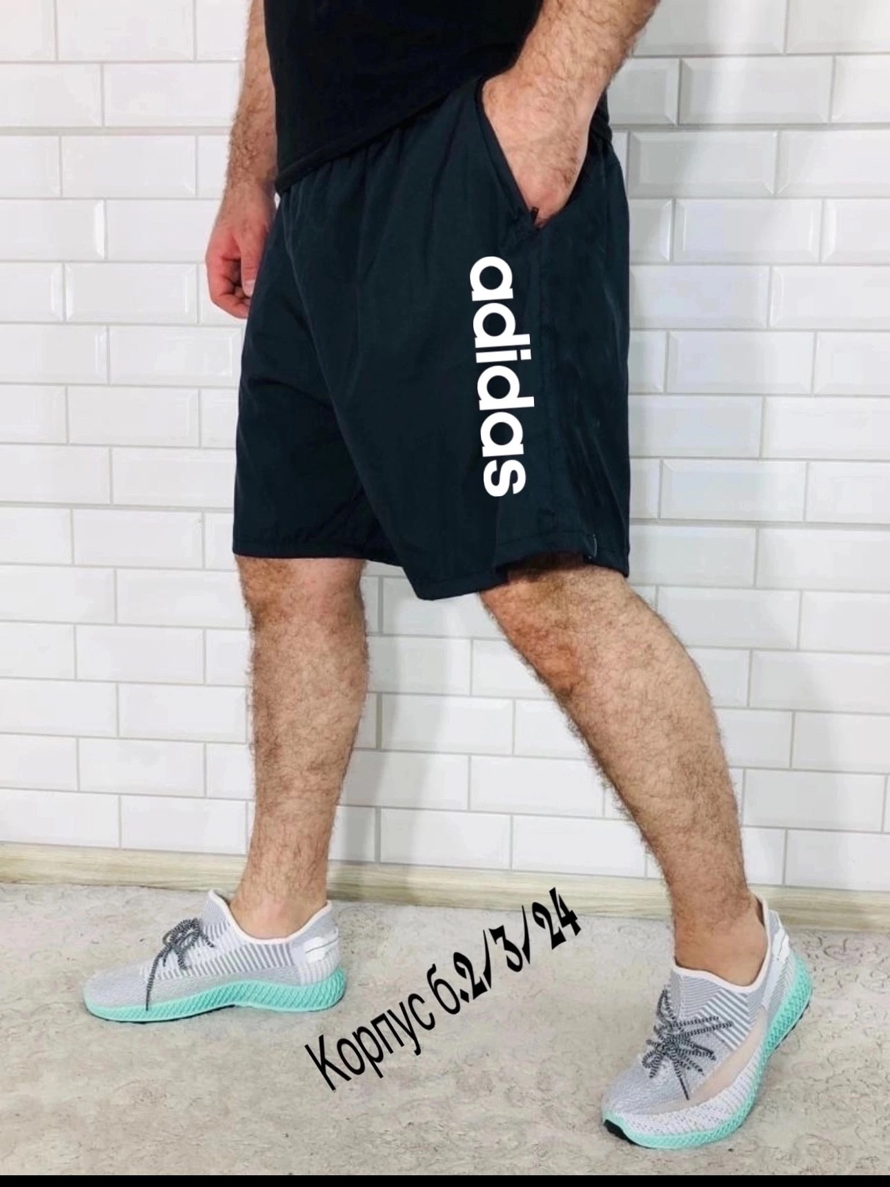 шорты мужские,шорты терранова мужские,шорты для мужчин,шорты мужские спортивные,спортивные шорты