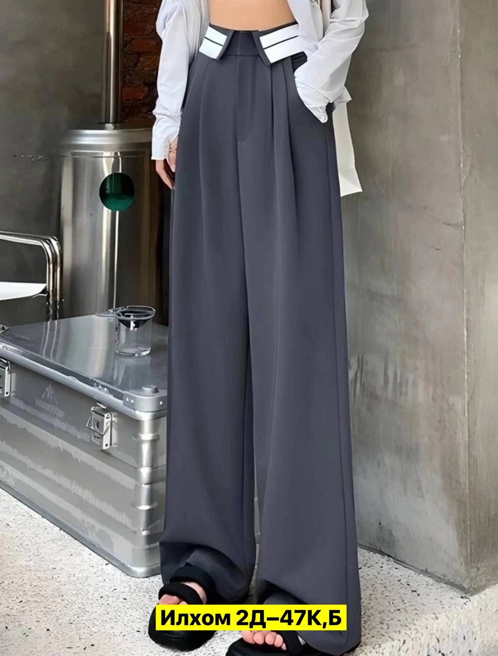 женские широкие брюки,брюки палаццо 2025,широкие брюки,классические брюки палаццо,брюки с широкими штанинами