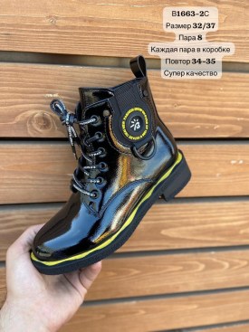 Ботинки