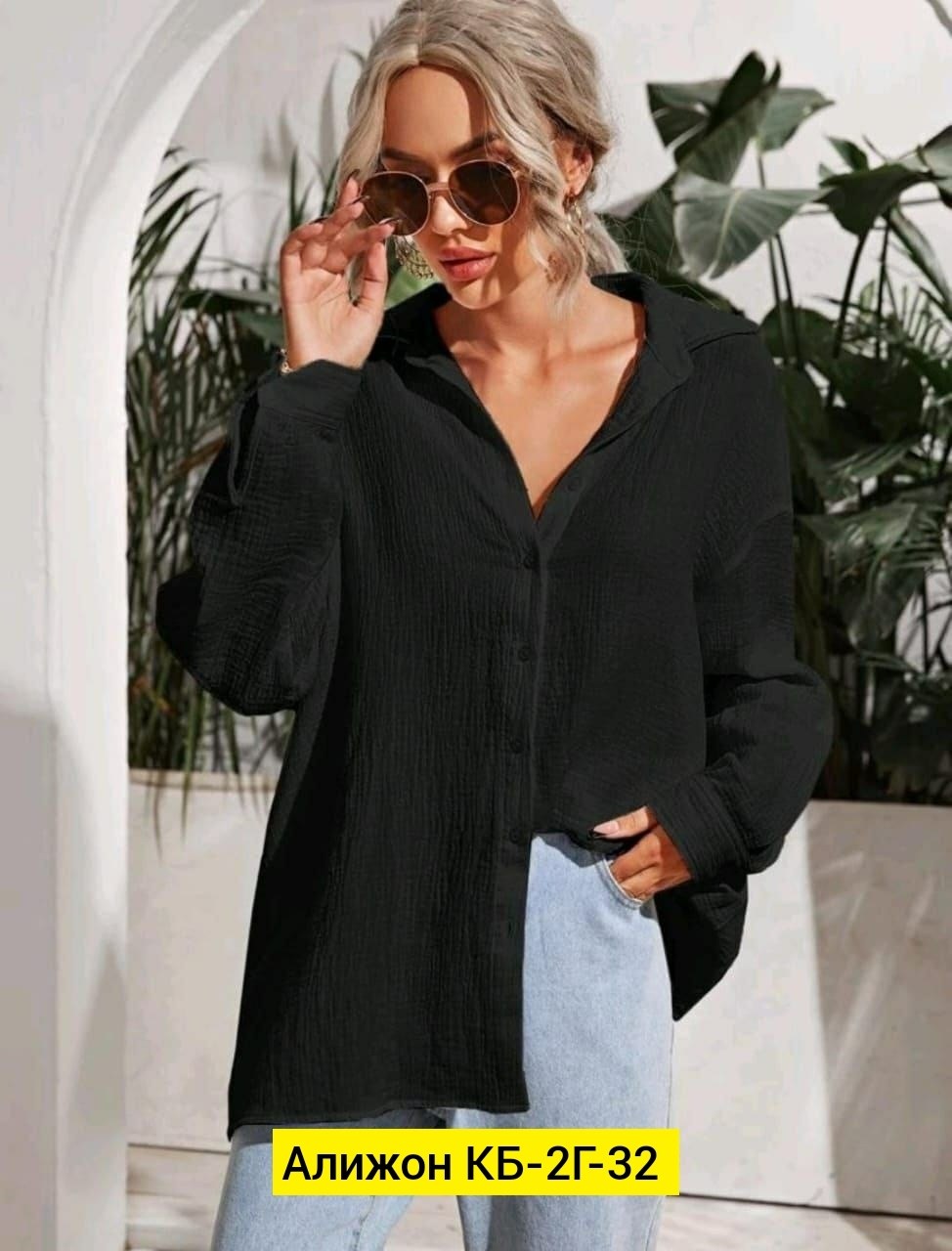 повседневная рубашка,рубашка женская,рубашка модная,рубашка стильная,женская кофта