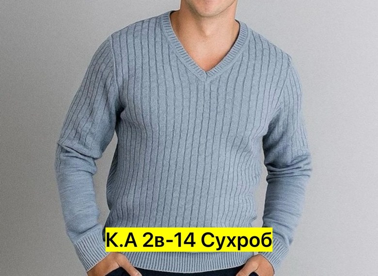 мужской свитер,свитер пуловер,трикотажный джемпер,мужская кофта,свитер для мужчин