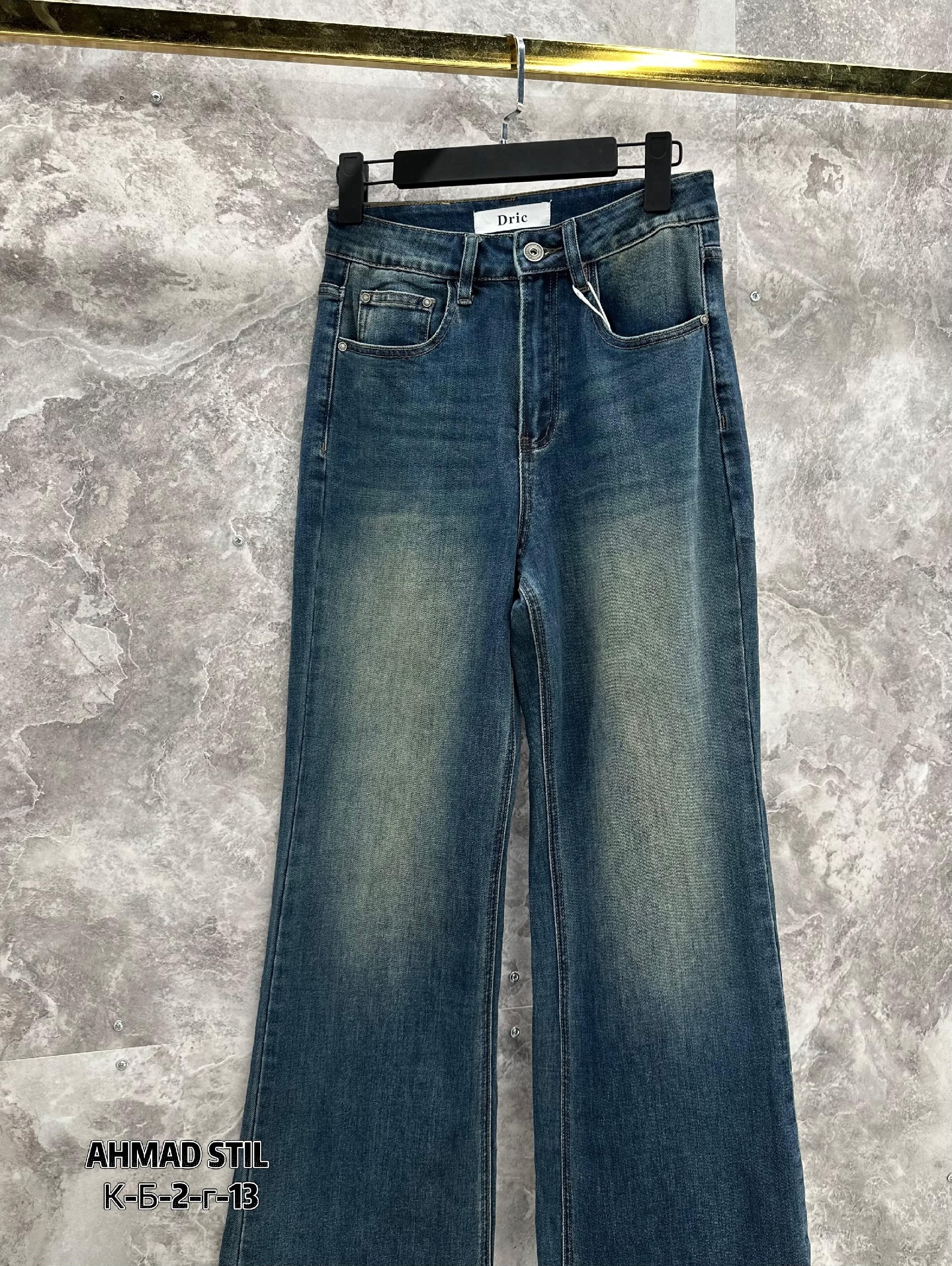 женские джинсы,джинсы широкие,джинсы модные,стильные джинсы,джинсы брюки