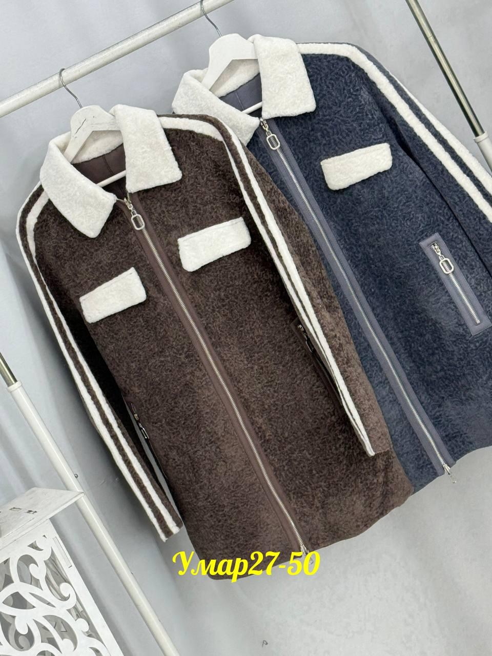 дубленка женская,дубленка двусторонняя,куртка женская,дубленка женская зимняя,куртка дубленка