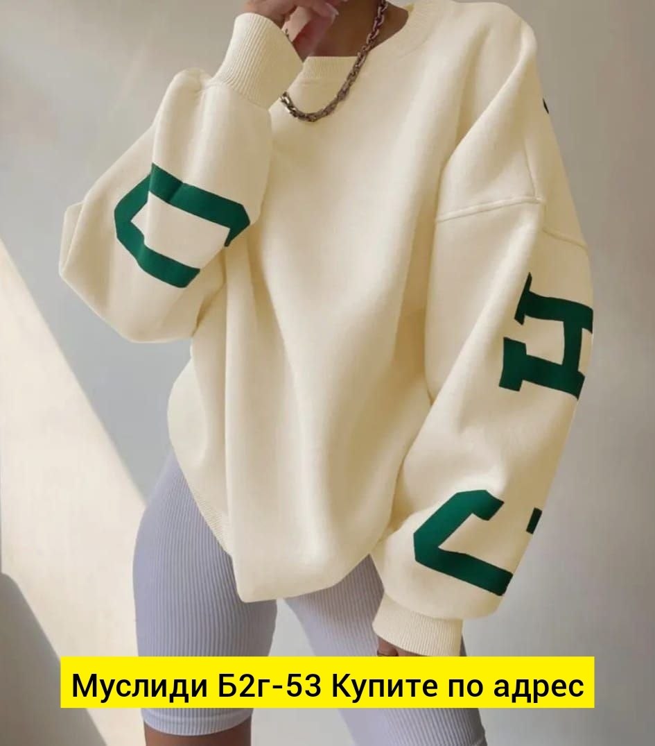 толстовка оверсайз унисекс,свитшот толстовка,зеленый свитшот,свитшот женский на флисе,свитшот толстовка кофта