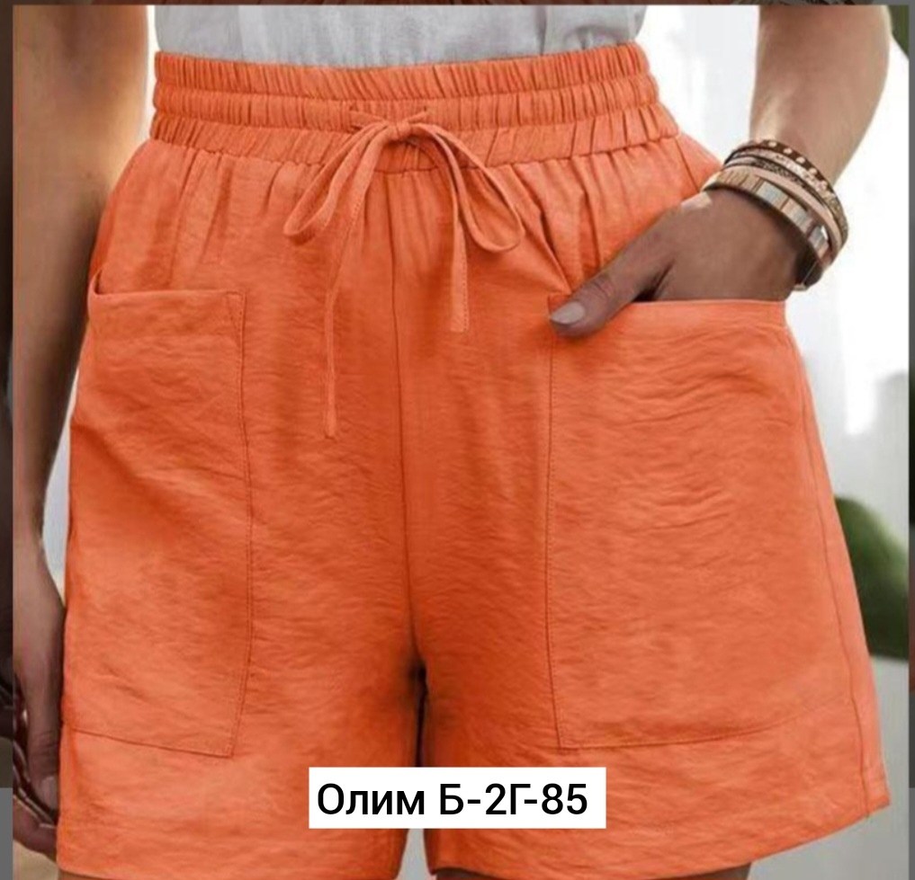 шорты женские летние,женские шорты,повседневные шорты,шорты женские повседневные,шорты женские свободные