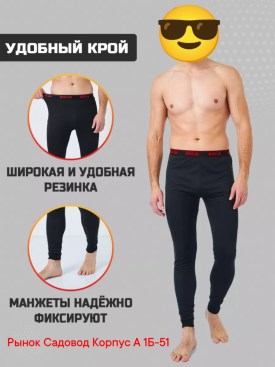Поло