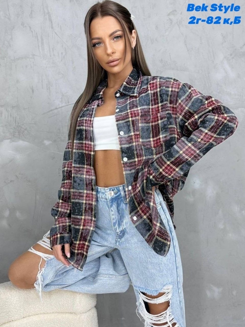 рубашка в клетку женская оверсайз,рубашка в клетку теплая оверсайз,рубашка клетка,женские кофты из рубашки,рубашка в клетку женская