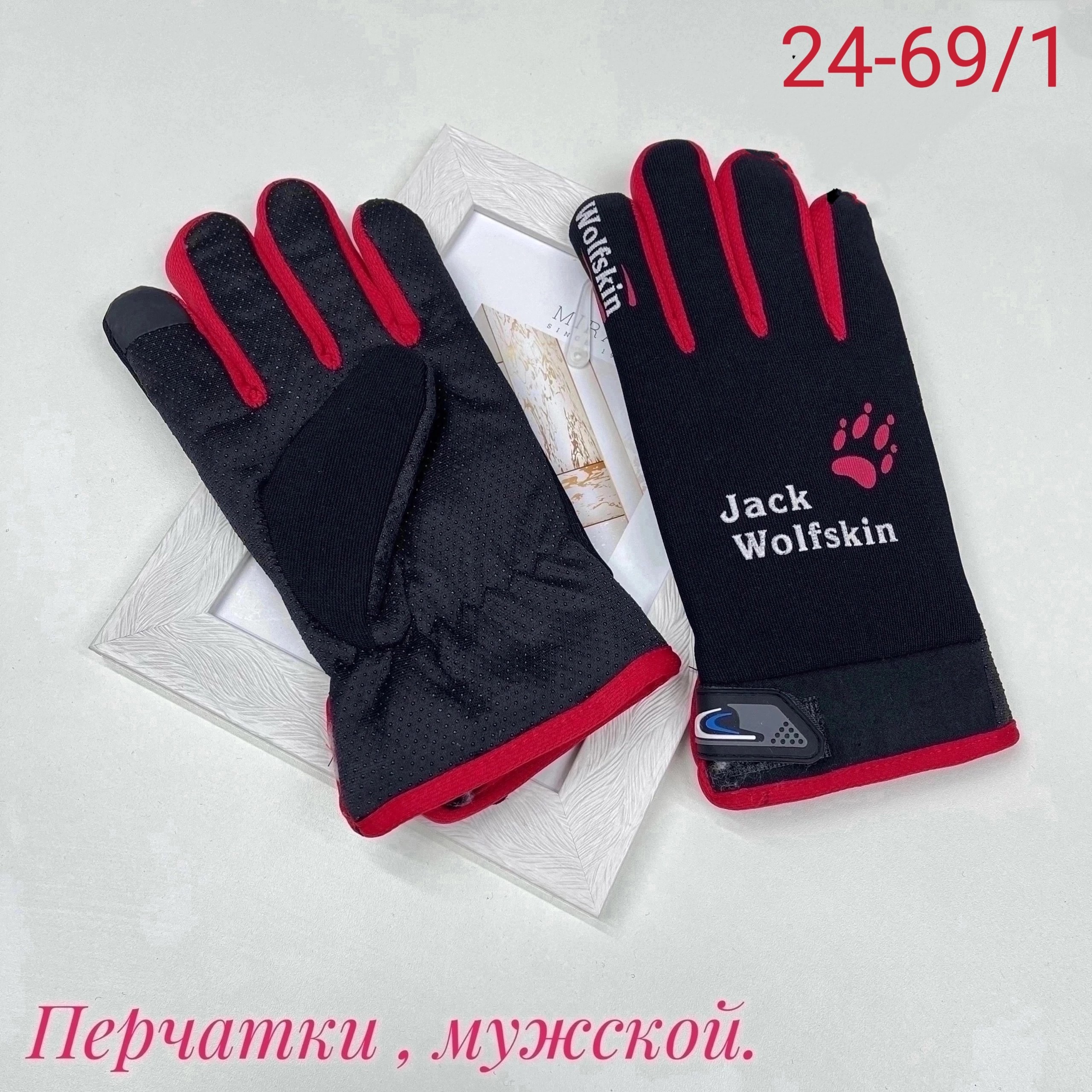 детские перчатки,перчатки мужские,перчатки для мальчика,перчатки непромокаемые,спортивные перчатки