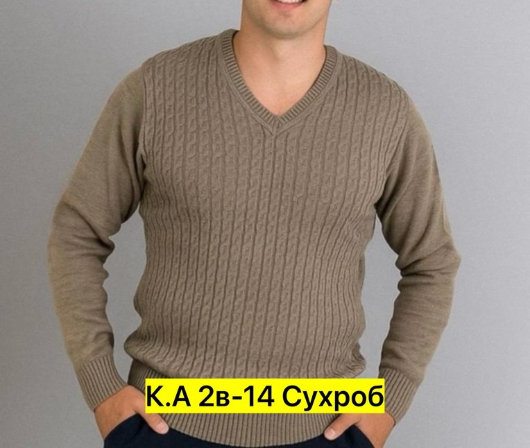 мужской свитер,свитер пуловер,трикотажный джемпер,мужская кофта,свитер для мужчин