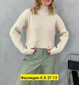 Кофта
