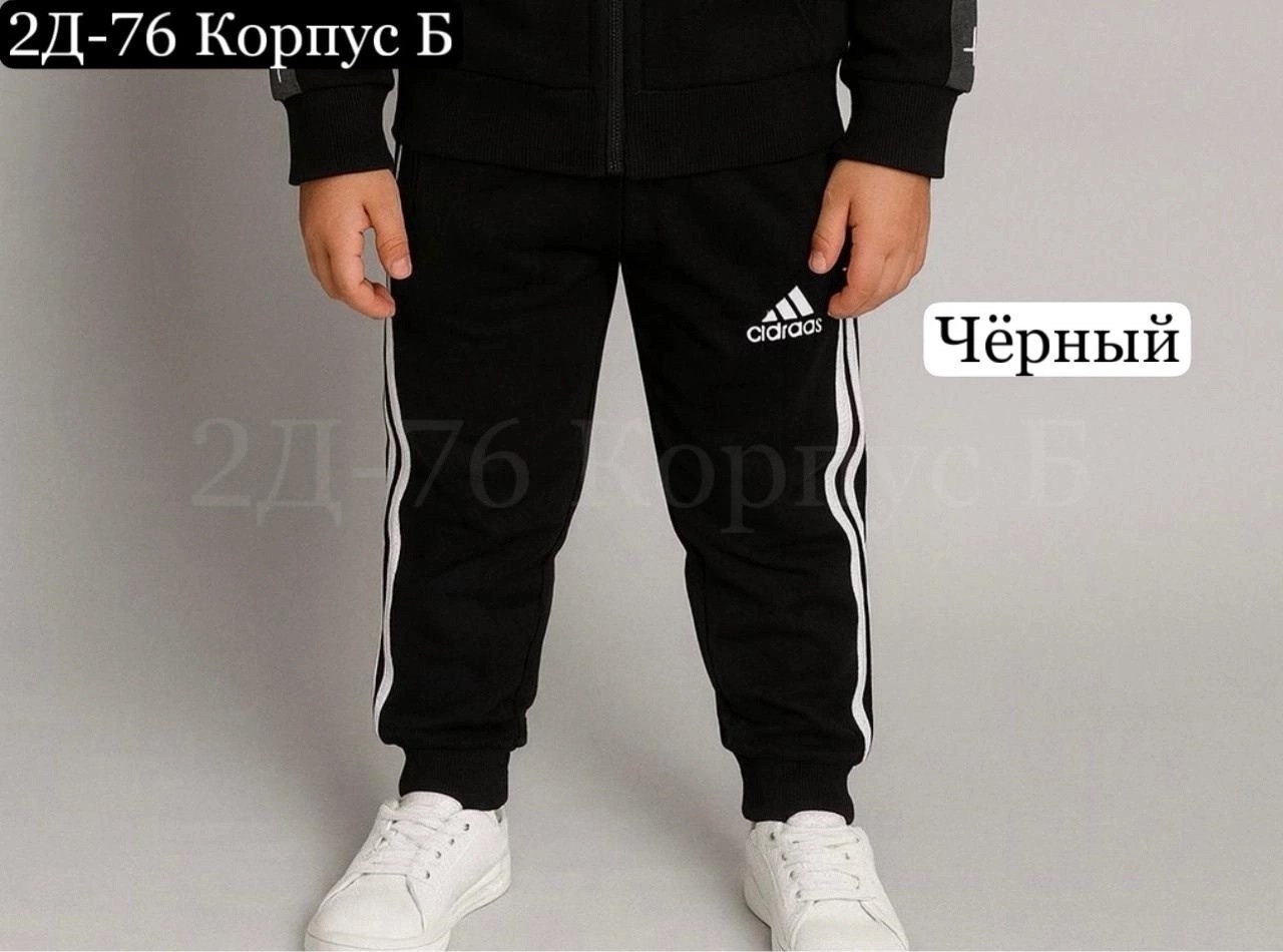 костюм спортивный для мальчика адидас 1,спортивный костюм адидас для мальчика 12 лет,костюм адидас,костюм спортивный для мальчика,детский костюм адидас