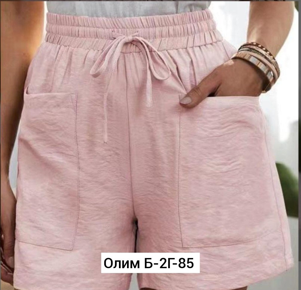 шорты женские летние,женские шорты,повседневные шорты,шорты женские повседневные,шорты женские свободные